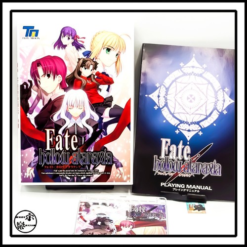 Fate hollow ataraxia