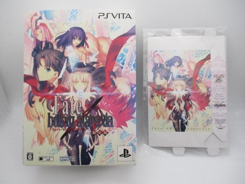 Fate hollow ataraxia edizione - ataraxia,