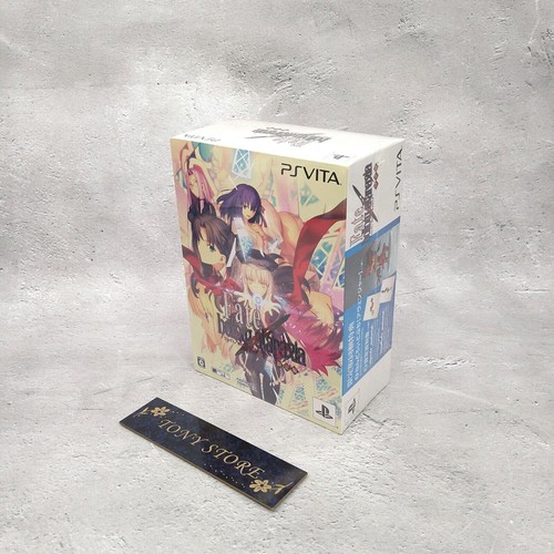 Fate hollow ataraxia limited - fate,