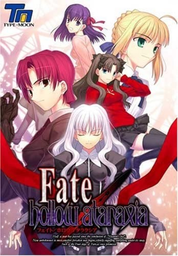 Fate hollow ataraxia - /,