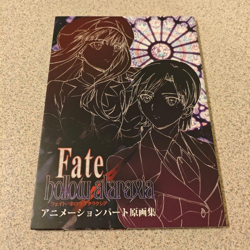 Fate hollow ataraxia - fate/hollow,