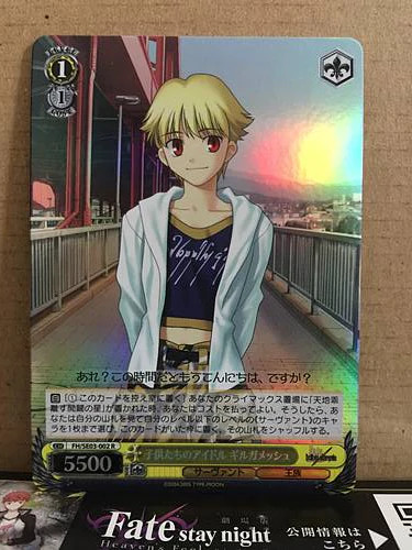 Gilgamesh archer se03 002 - gilgamesh,