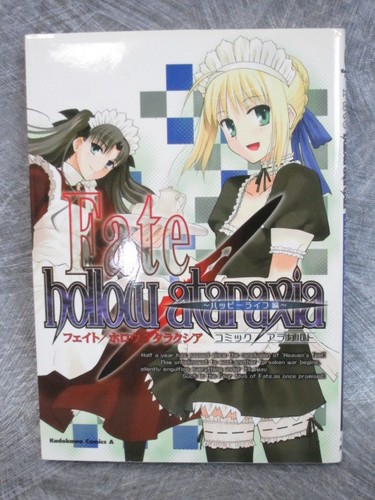 Fate hollow ataraxia type - ataraxia, type-moon